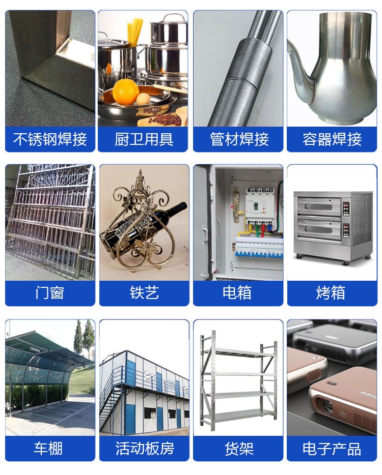 激光焊接機(jī) 激光焊接機(jī)